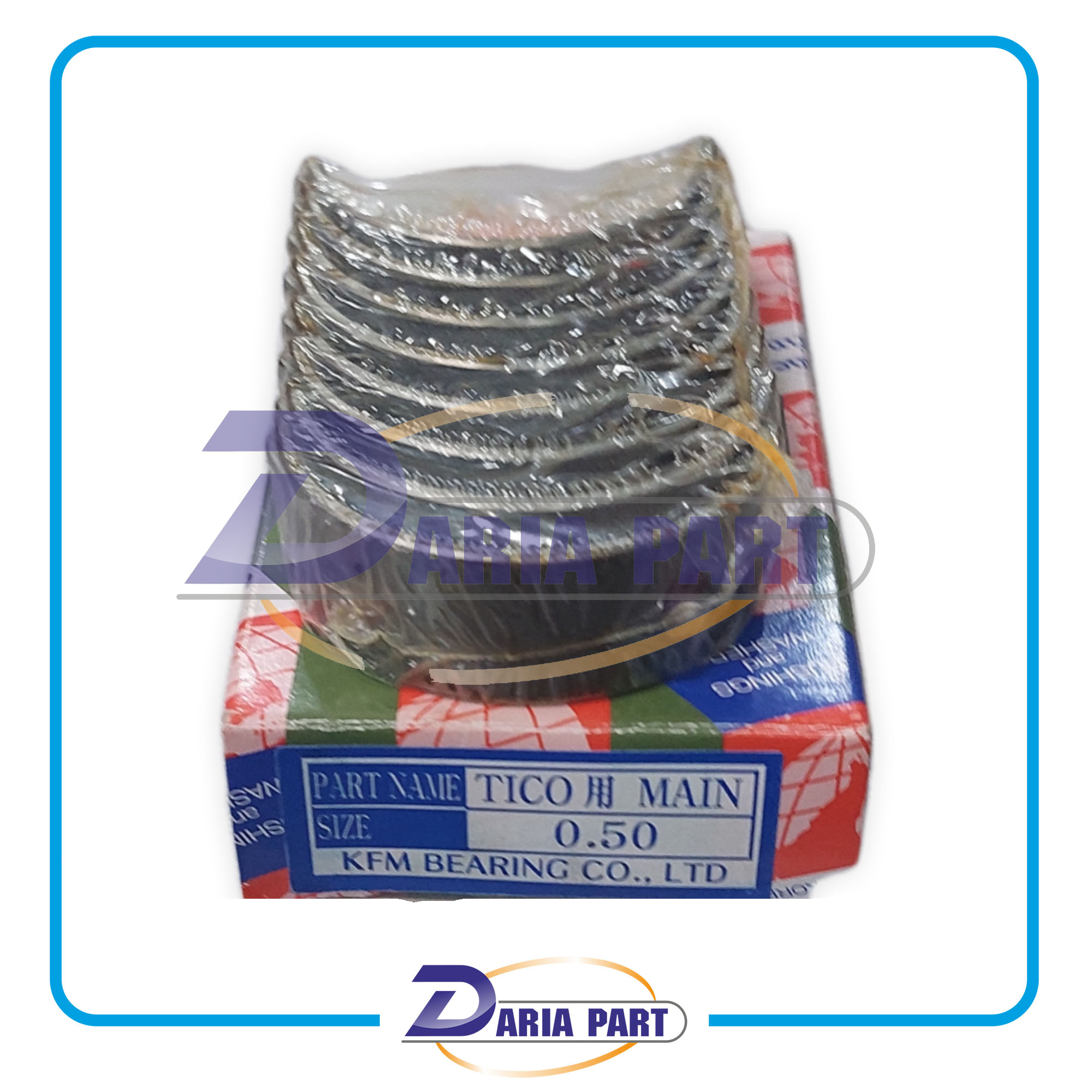 یاتاقان ثابت 0/50 دوو ماتیز اصل کره KFM