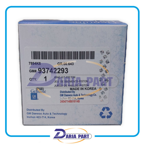 رینگ موتور استاندارد دوو سیلو ریسر کره