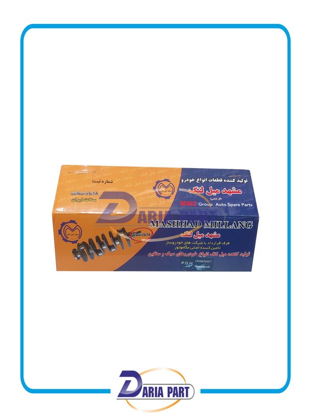 میلنگ دوو سیلو ایرانی (18 ماه گارانتی ) P.G.H