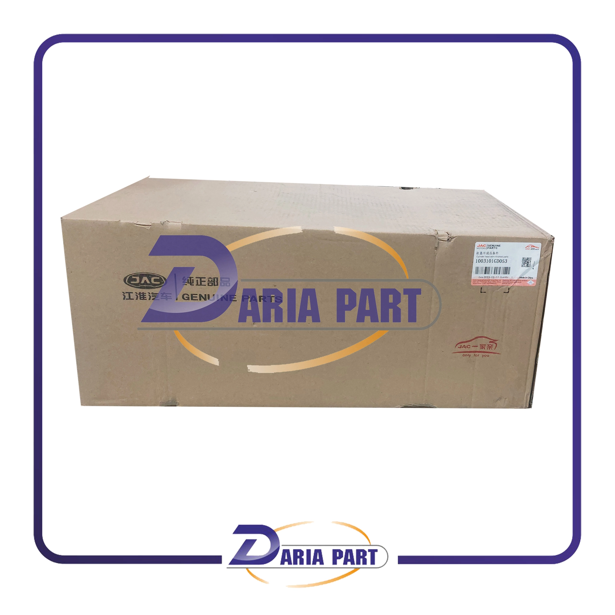 سر سیلندر جک اس 5 (JAC S5) شرکتی کرمان موتور اصلی