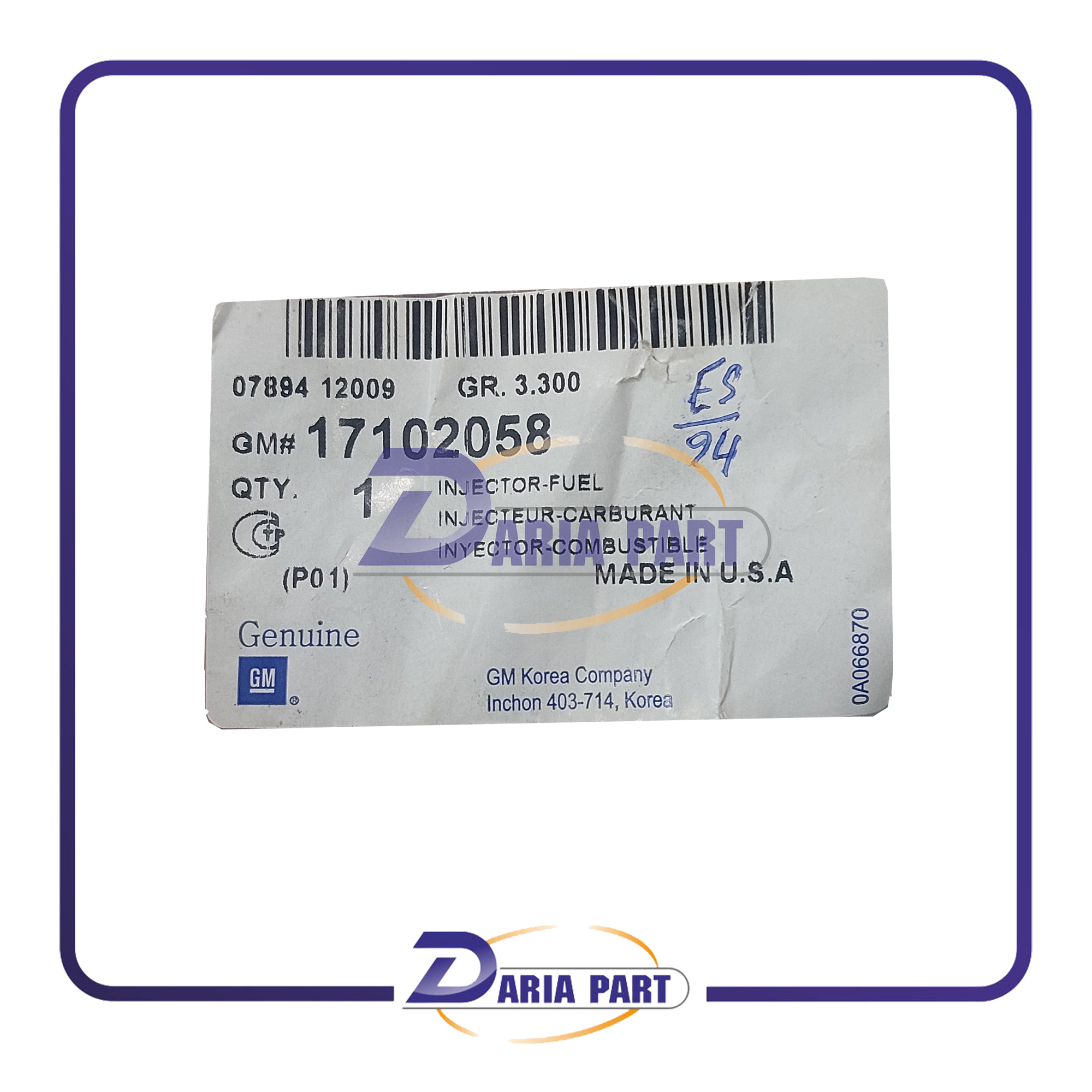 سوزن انژکتور دوو اسپرو 94 اصلی ساخت آمریکا ( دست کامل چهار تایی)