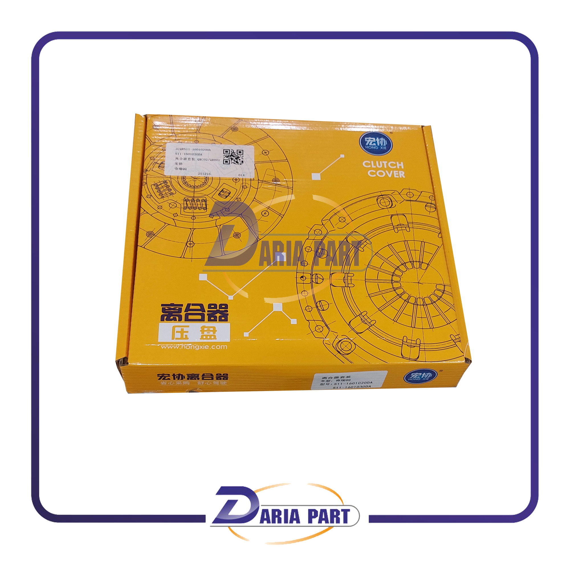 دیسک و صفحه و بلبرینگ کلاچ ام وی ام 110 ( سه سیلندر - چهار سیلندر ) اصلی هانژی
